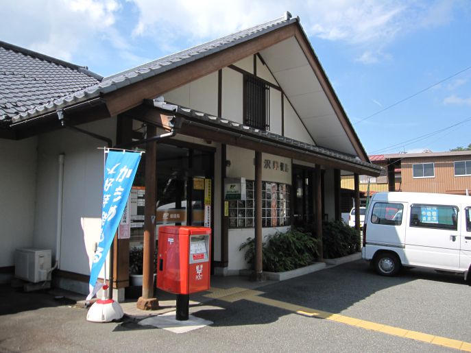 post office. Narusawa 2689m until the post office (post office)