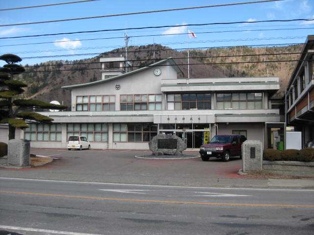 Government office. Narusawa village office until the (government office) 1664m