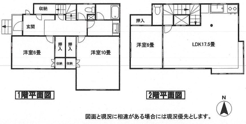 Floor plan. 23 million yen, 3LDK, Land area 1,000 sq m , Building area 90.33 sq m