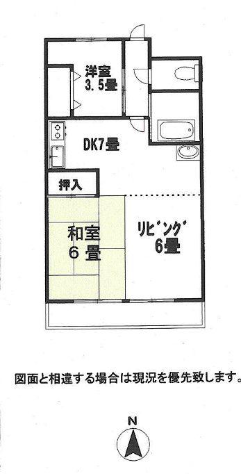 Floor plan. 2LDK, Price 7.6 million yen, Footprint 50 sq m , Balcony area 2.4 sq m