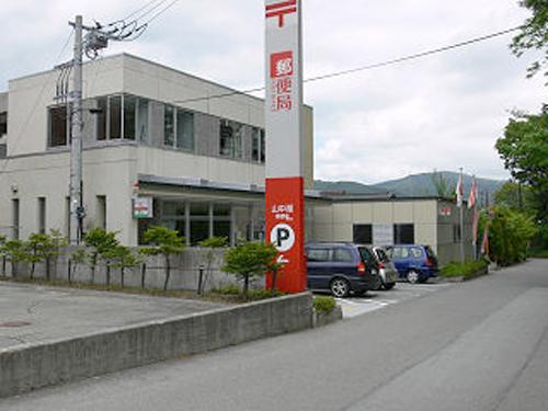 post office. Yamanaka 557m until the post office