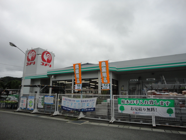 Home center. Komeri Co., Ltd. hard & Green Nishikatsura store up (home improvement) 1328m