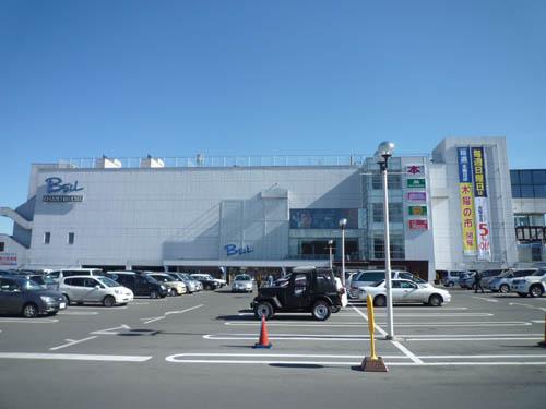 Shopping centre. 3579m to Kawaguchiko shopping center BELL