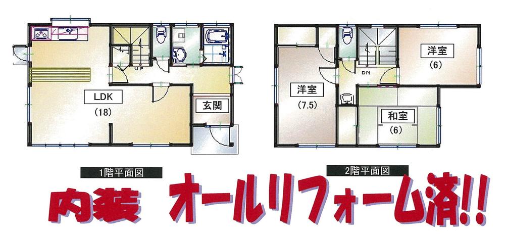 Floor plan. 9.8 million yen, 3LDK, Land area 170.98 sq m , Building area 92.53 sq m