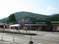 Supermarket. 1284m to Genki smiling market Tsuru store (Super)