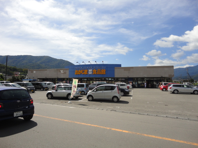 Supermarket. Okajima Tsuru food hall to (super) 2934m