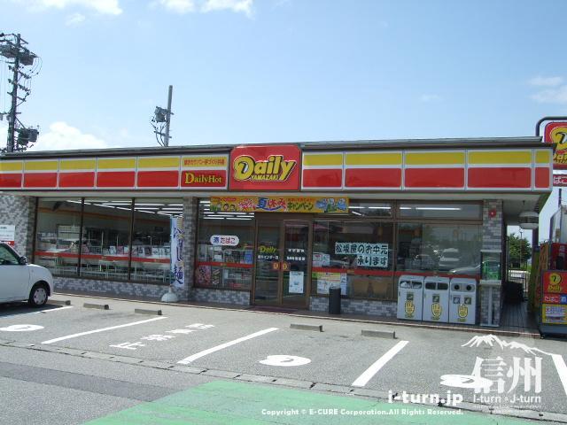 Convenience store. Daily Yamazaki Tsuru bypass store up (convenience store) 68m