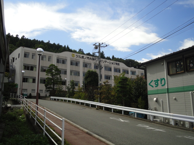 Hospital. Seiko Board vine Toranomon 2022m until surgery Rehabilitation Hospital (Hospital)
