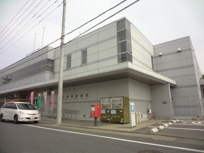 post office. Uenohara 1290m until the post office (post office)