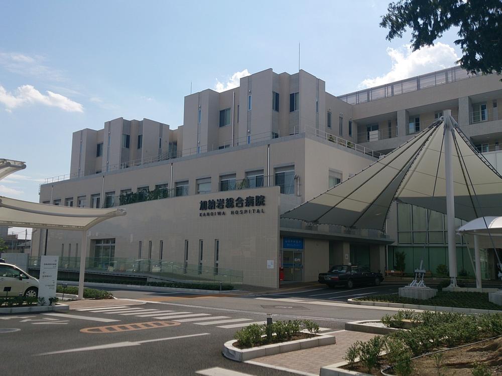 Hospital. 1200m to social care corporation Iwa Kano Kusakabe Memorial Hospital